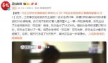 店主因百份佛跳墙订单损失11万 案件正在进一步审理中