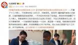 肿瘤专家回应假期回老家义诊 一天看了十几个病人并不觉得辛苦