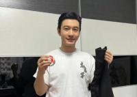 黄晓明收到老年人专用自热棉裤 这也是暖暖的贴心