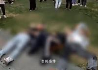 升旗结束3人草坪熟睡被艰难叫醒 引发网友热议