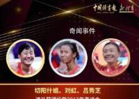 苏炳添的奥运铜牌来了 中国田径多人将获颁奥运奖牌