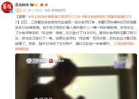 店主因百份佛跳墙订单损失11万 案件正在进一步审理中