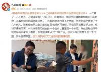 肿瘤专家回应假期回老家义诊 一天看了十几个病人并不觉得辛苦