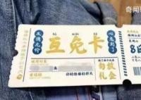 整个假期已经没有快乐可言 女子吐槽工资5000元国庆随份子近3000元