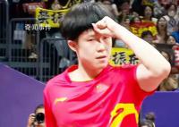 四冠王男子历史第一人 王楚钦以4-3击败樊振东