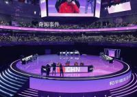 和平项目中国队夺得金牌 中国队以4局总成绩44分36秒943位列第一