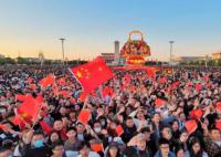 国庆升旗仪式有多震撼 庆祝新中国74周年华诞