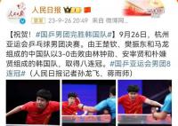 这届亚运会是懂放bgm的 都唱进了我的心坎里