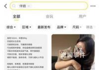 “租个伴娘,回家结婚”