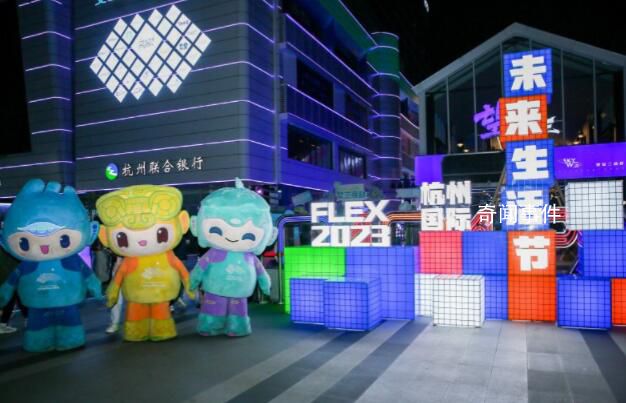 走进亚运元宇宙 来杭州文三数字生活街区感受新杭州味道