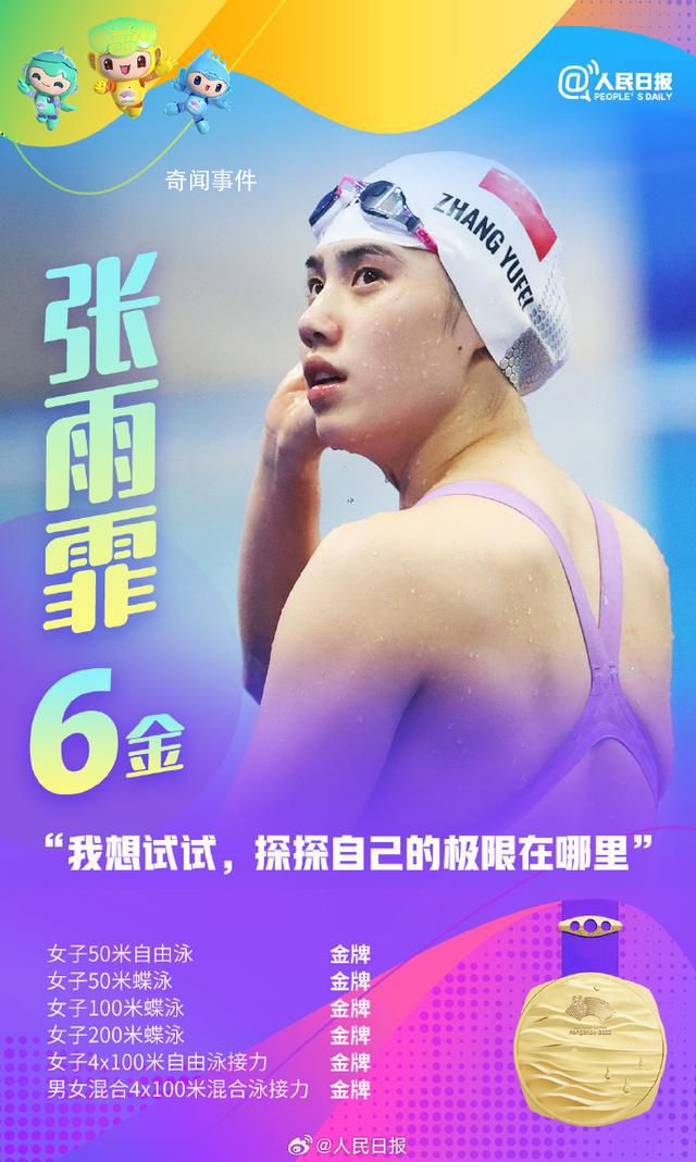 他们是来亚运批发奖牌的吧 荣誉背后是无数艰辛付出