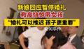 新娘回应暂停婚礼救高烧惊厥女孩 引发了广泛关注