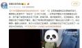 7岁男孩偷拿钱买萝卜刀被送派出所 见到警察后男孩便意识到了问题的严重性