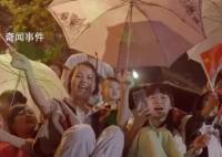 千人挥旗齐唱歌唱祖国超燃 共祝祖国生日快乐繁荣昌盛