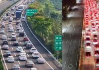 网友提前返程1小时开10公里 多地网友纷纷抱怨