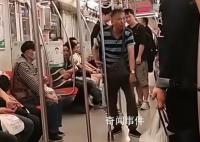 大爷被穿短裙女子指责看腿后发飙 被怼得哑口无言