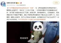 7岁男孩偷拿钱买萝卜刀被送派出所 见到警察后男孩便意识到了问题的严重性