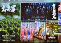 2023国庆档新片票房破20亿 《坚如磐石》以6.56亿元暂列票房榜第一位