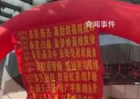 酒店1天11对新人结婚拉满横幅 感觉非常惊讶