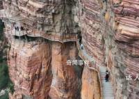 假期旅游热 祖国山河美