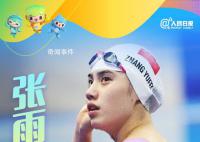 他们是来亚运批发奖牌的吧 荣誉背后是无数艰辛付出