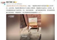 寺庙禁自带香:劣质香伤师父身体
