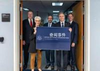 美国务院“中国组”新负责人上任