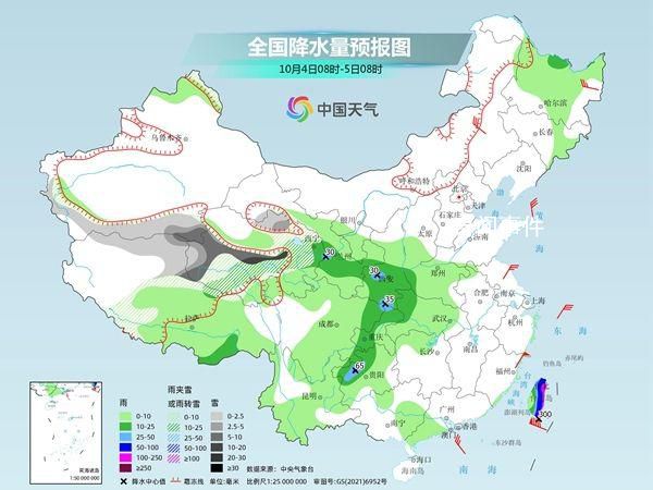 假期返程注意添衣保暖 假期后半段南北方气温将大面积创新低