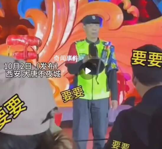 保安大叔成大唐不夜城“隐藏彩蛋”