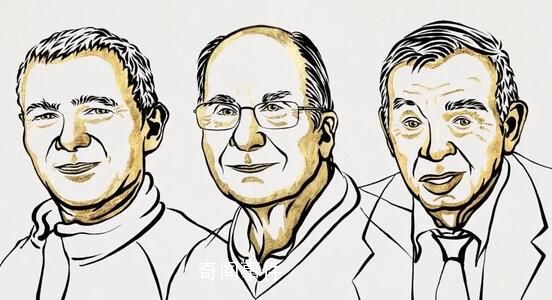 三位科学家获2023年诺贝尔化学奖 发现和合成量子点