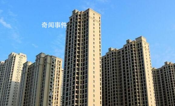 山东一地支持农民进城购房 住房公积金政策包括五个方面