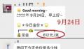 女子刚买完手镯金价就下跌直呼肉痛 国际金价八连跌