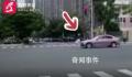 交警回应街头上演“追击式”碰瓷 案件正在进一步调查当中