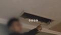女子住酒店连续3间房发现摄像头 酒店称是住客自行安装