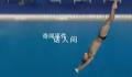 杨昊6个10分 动作完美无缺