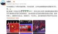 王楚钦感谢东哥莎莎 继续努力不忘初心