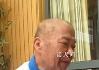 养老院爷爷奶奶给年轻人的“忠告”