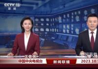 新闻联播首位90后主播来啦 王音棋个人资料简介