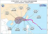 受台风影响广东多个景区暂时关闭 中心附近最大风力13级