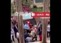 新郎接亲跑错小区差点接走别家新娘 闹出大乌龙