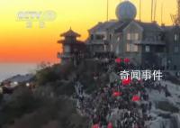 那一抹“中国红” 庄严又感动