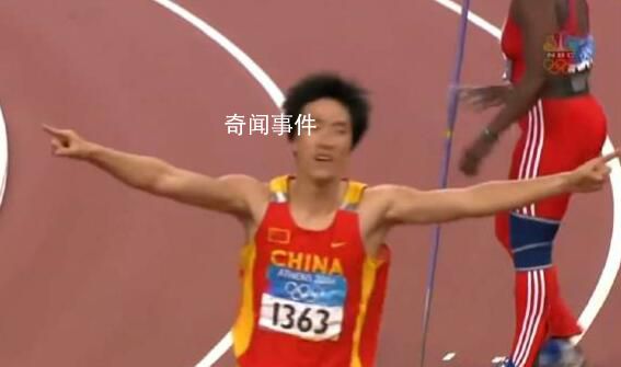 重温刘翔110米跨栏决赛影像 飞人刘翔以12秒91创造中国奇迹