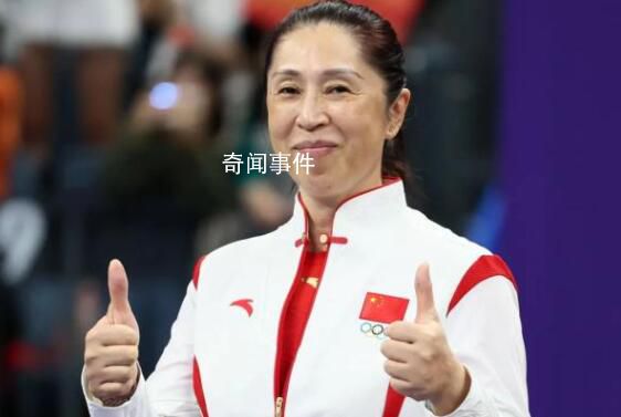 郑薇:女篮关键时刻从没掉过链子