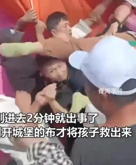 乐园回应“充气城堡倒塌” 没有那么严重