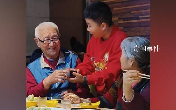 男孩给96岁长辈敬酒妙语连珠 网友：就这抬一手的功夫够我学好久
