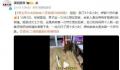 男生带女友回家家人用牙刷扫地板缝 想留个好印象
