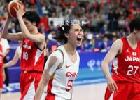 王思雨绝杀 中国女篮74-72战胜日本女篮
