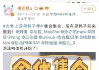 傅园慧当游泳教练了 教十位演艺圈的旱鸭子学游泳