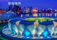 相聚杭州 共享亚运