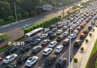 中秋国庆假期最后一天 返程注意安全